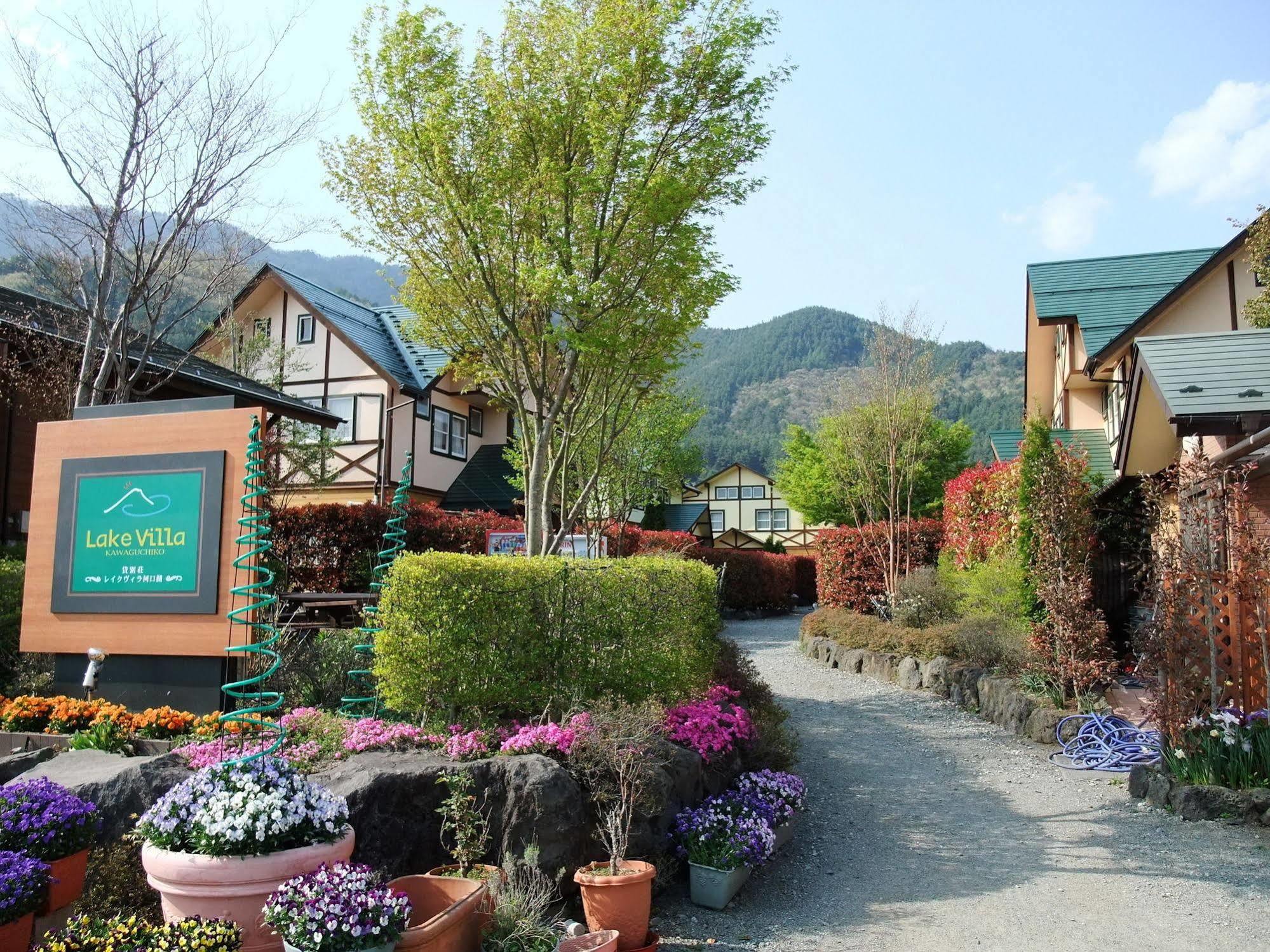 Lake Villa Kawaguchiko Fujikawaguchiko Εξωτερικό φωτογραφία